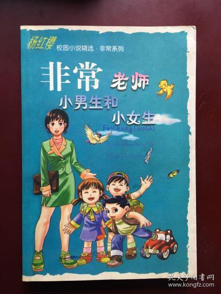 探索知识的蜗牛问答平台-如何有效提高小学体育课堂教学有效性换个说法怎样说?