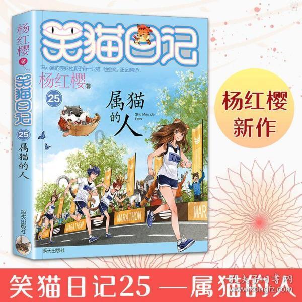月光影视